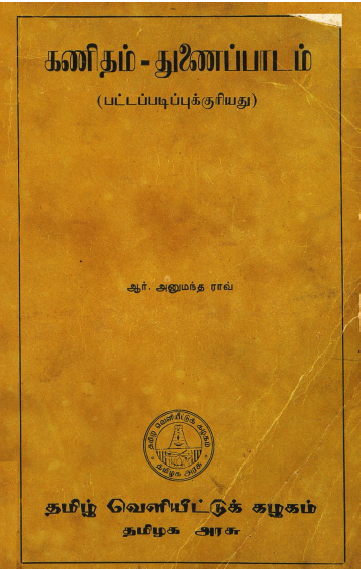 cover image